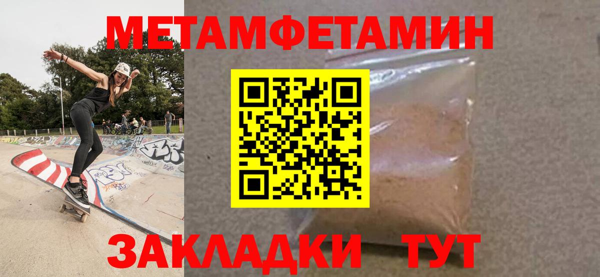 Amphetamine Premium Донской