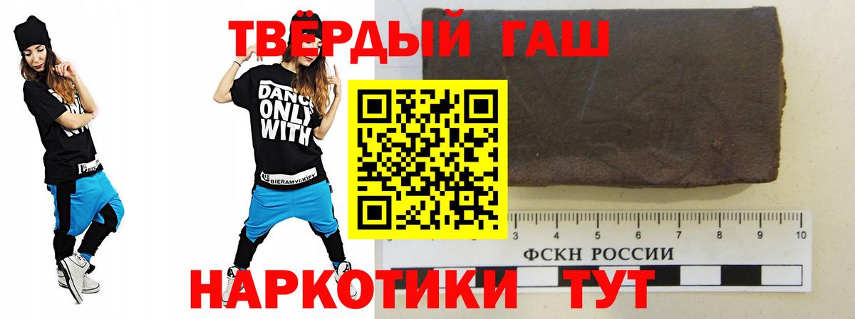 Донской  где найти наркотики  ГАШ VHQ  Вход с VPN  Гашиш убойный 