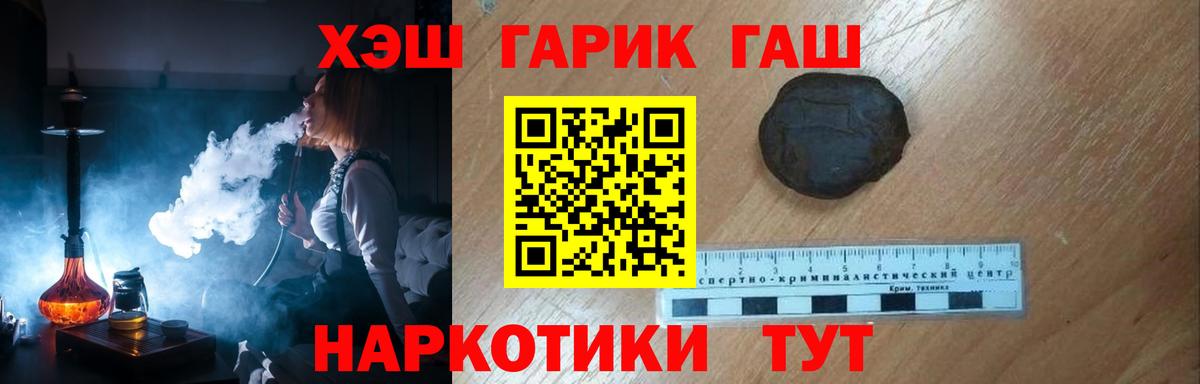 ГАШ Premium Донской