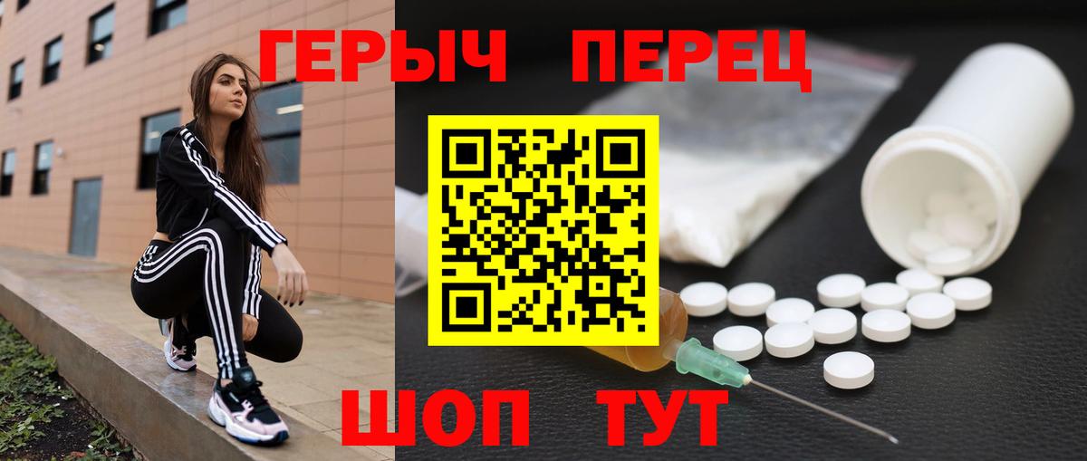 Донской  ГЕРОИН гречка  Вход с VPN 