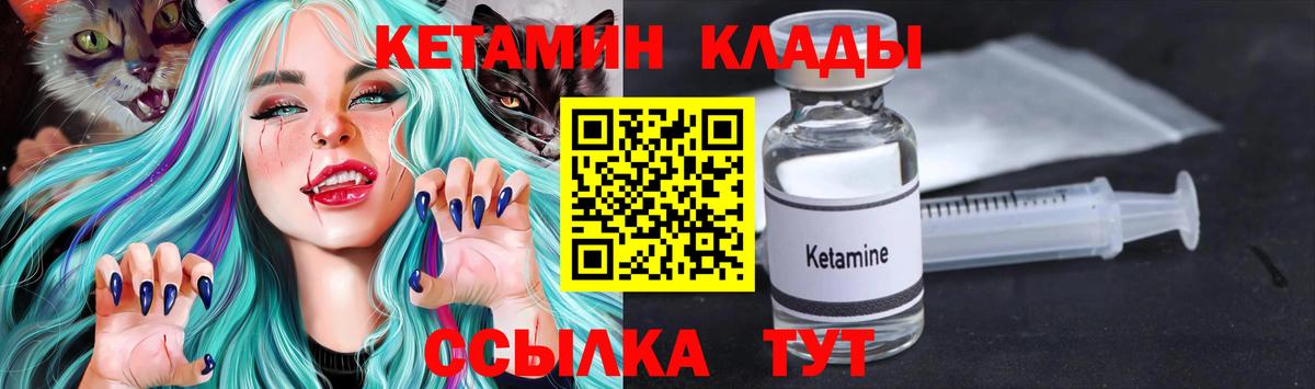 Вейп ТГК  Метамфетамин  Донской  Вход с VPN  МЕФ кристаллы  ГАШ  Кокаин  Бошки Шишки 