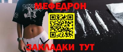 СК Кунгур