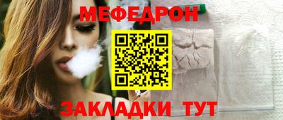 СК Кунгур