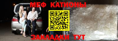 мефедрон Кумертау