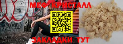 марихуана Кулебаки