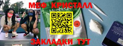 мефедрон Кумертау