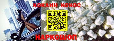 СК Кунгур