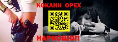 СК Кунгур