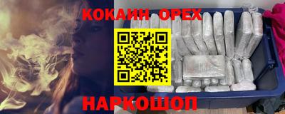 СК Кунгур