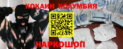 СК Кунгур