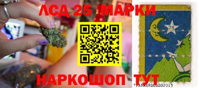 марихуана Кулебаки