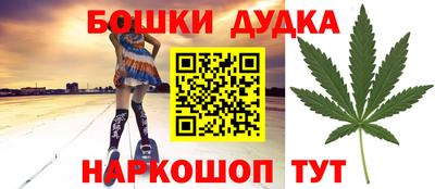 мефедрон Кумертау