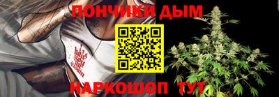 марихуана Кулебаки