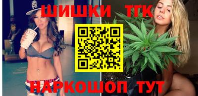 марихуана Кулебаки