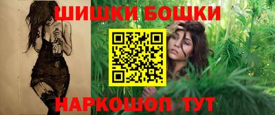 марихуана Кулебаки
