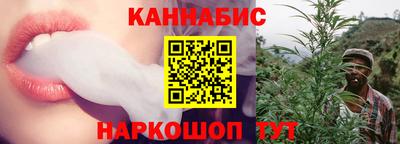марихуана Кулебаки