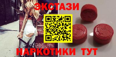 мефедрон Кумертау