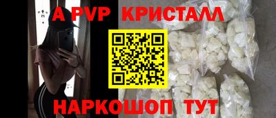СК Кунгур