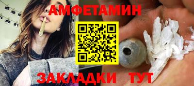 мефедрон Кумертау