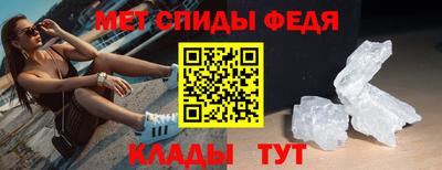 мефедрон Кумертау