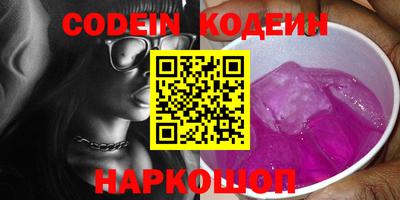 мефедрон Кумертау