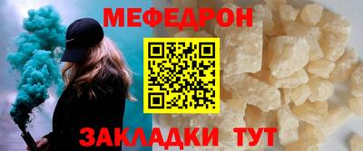 СК Кунгур