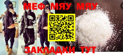 марихуана Кулебаки