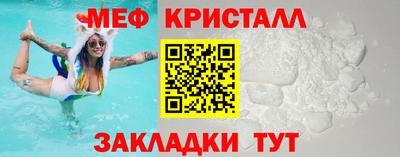 мефедрон Кумертау