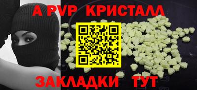 мефедрон Кумертау