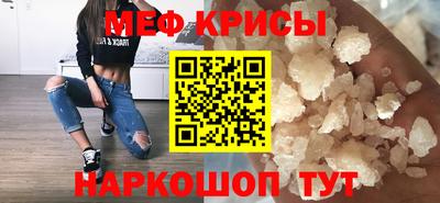 СК Кунгур