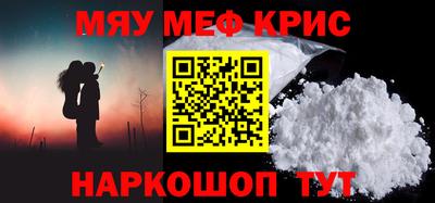 СК Кунгур
