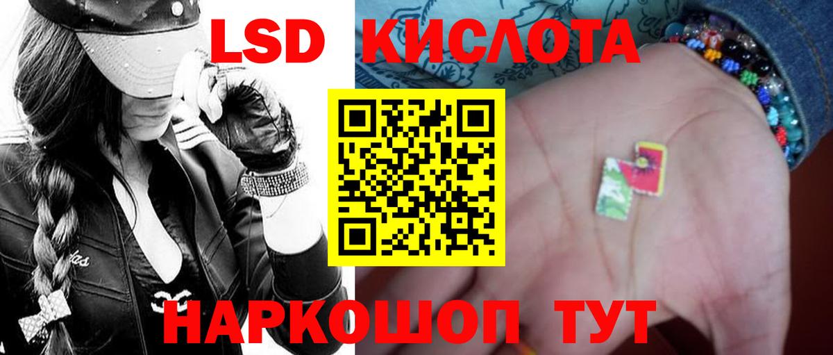 Донской  ЛСД экстази ecstasy  Вход с VPN 