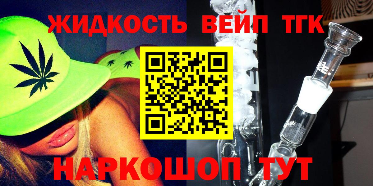 ТГК Wax Донской